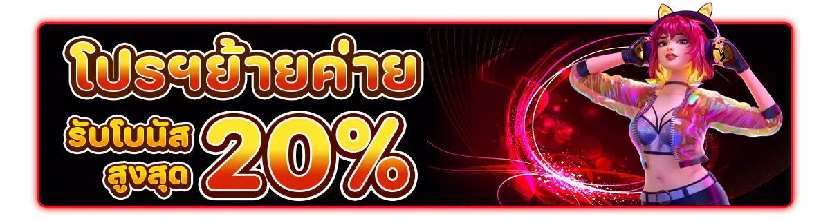 โปร-4- dna24 bet