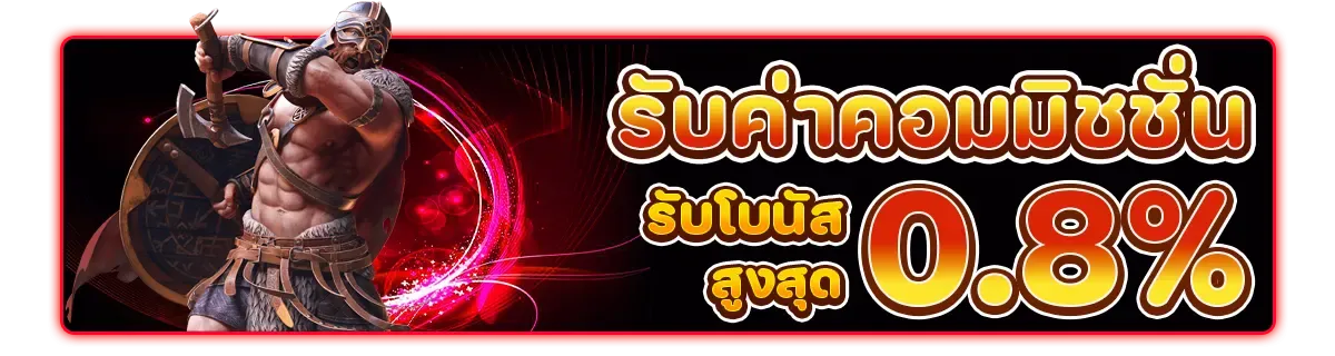 โปร-5- dna24 bet