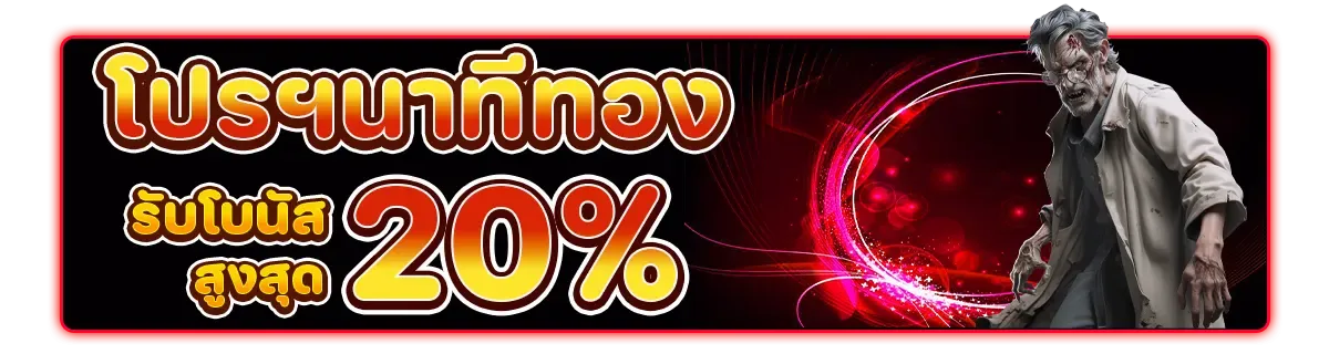 โปร- dna24 bet